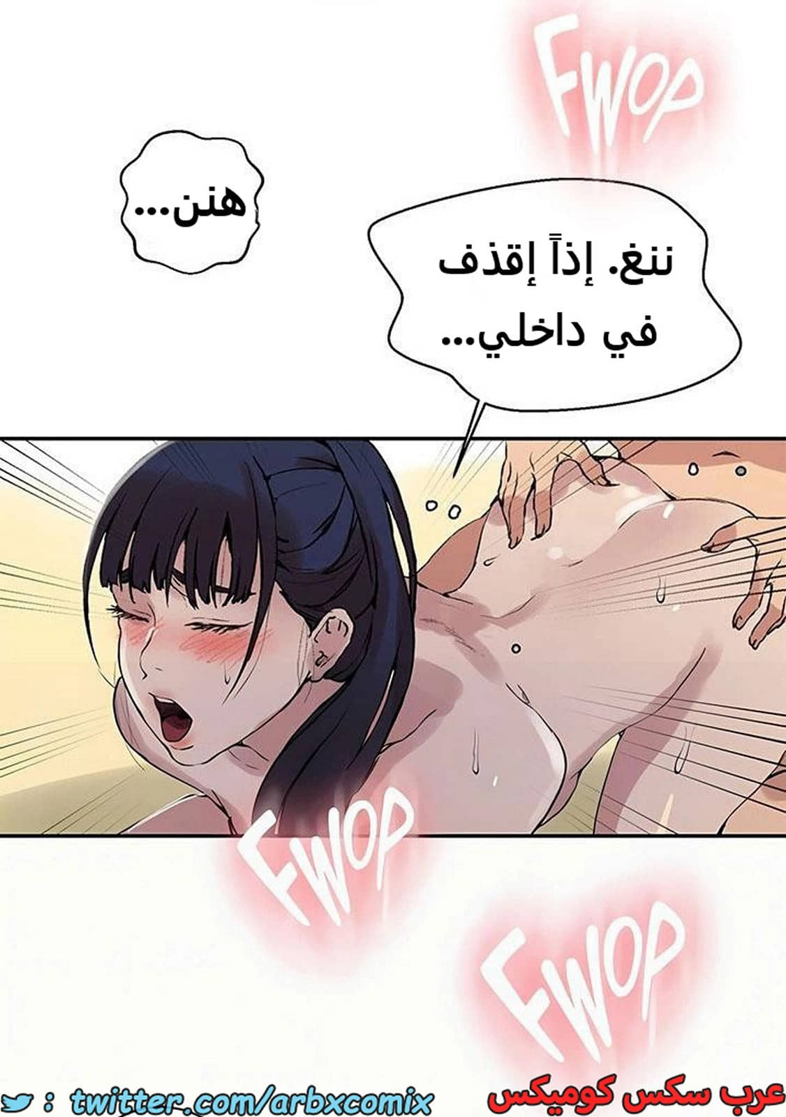1916 صف سري الجزء 162 1916 صف سري الجزء 162