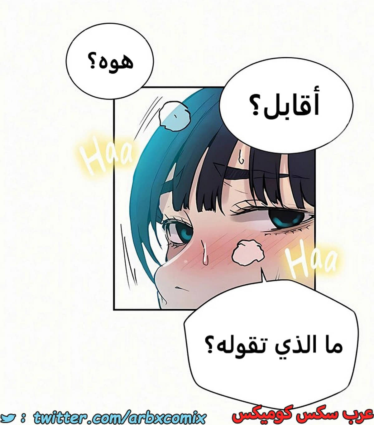 1916 صف سري الجزء 162 1916 صف سري الجزء 162