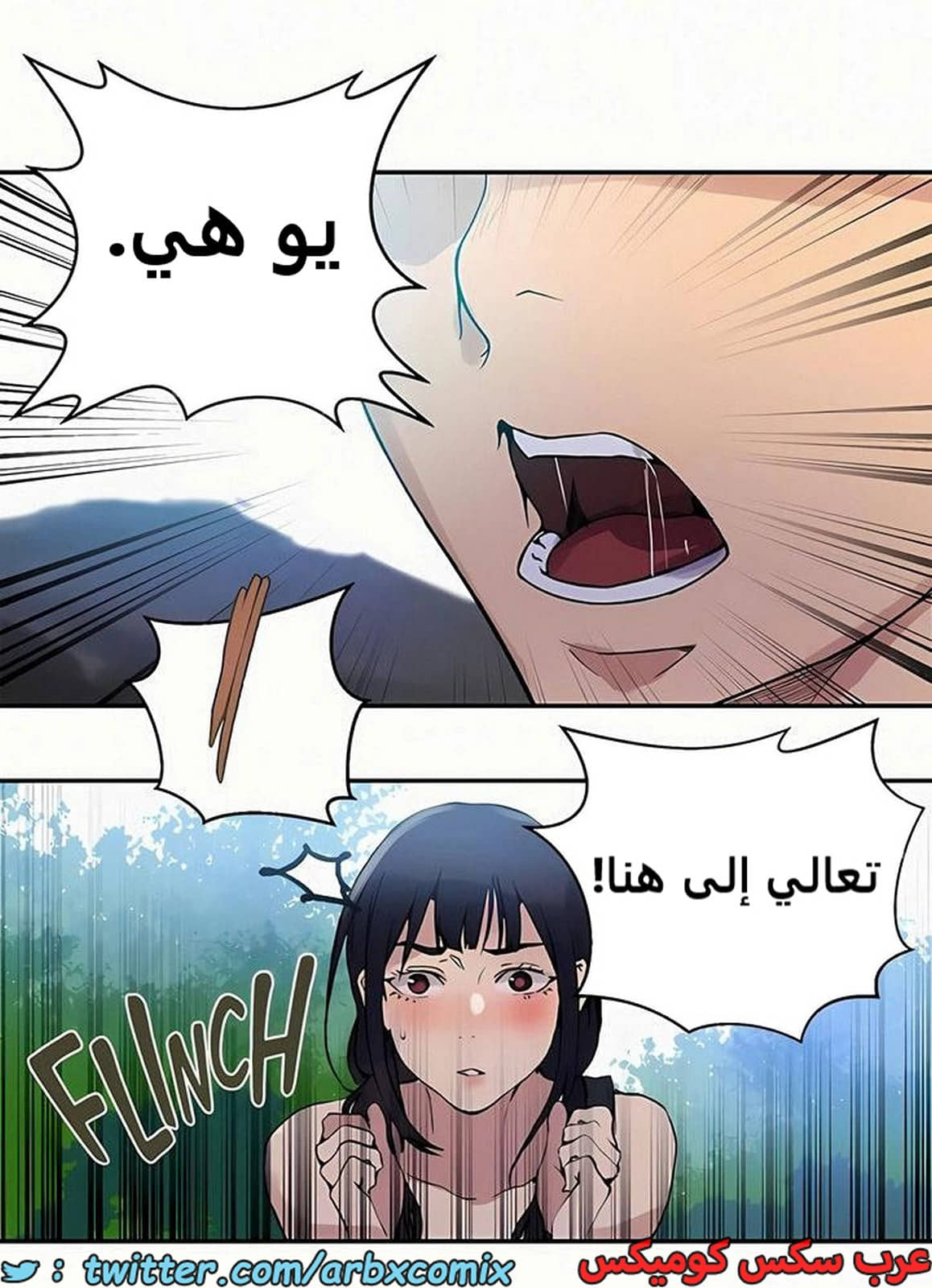 1916 صف سري الجزء 162 1916 صف سري الجزء 162
