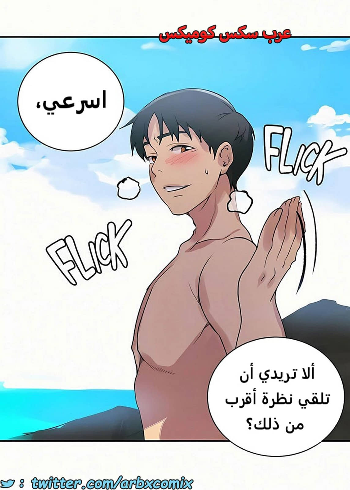 1916 صف سري الجزء 162 1916 صف سري الجزء 162