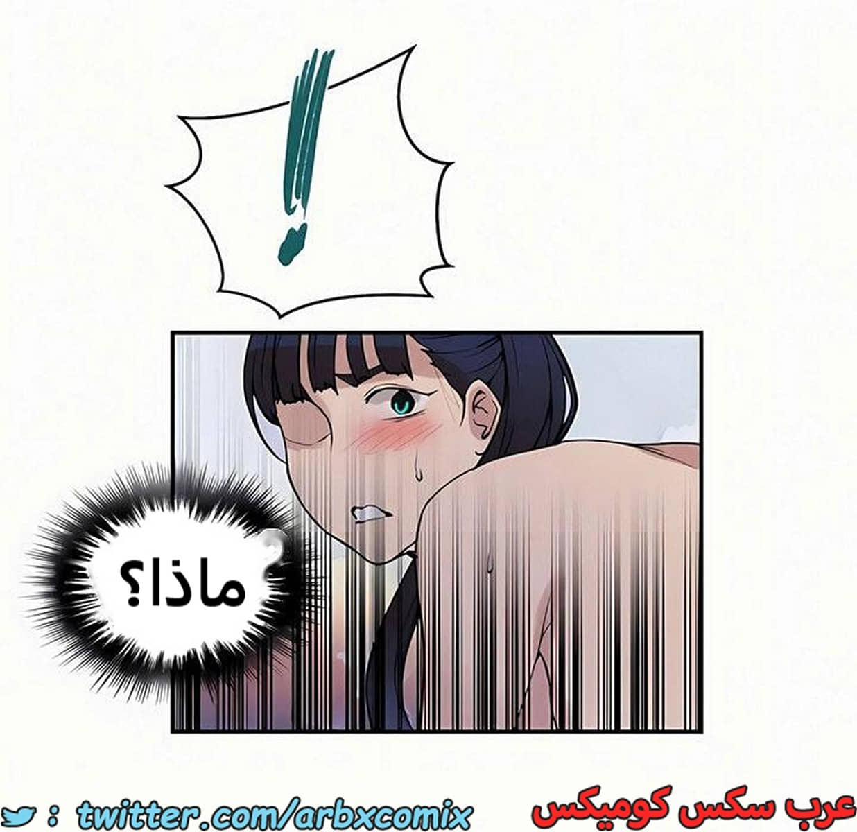 1916 صف سري الجزء 162 1916 صف سري الجزء 162