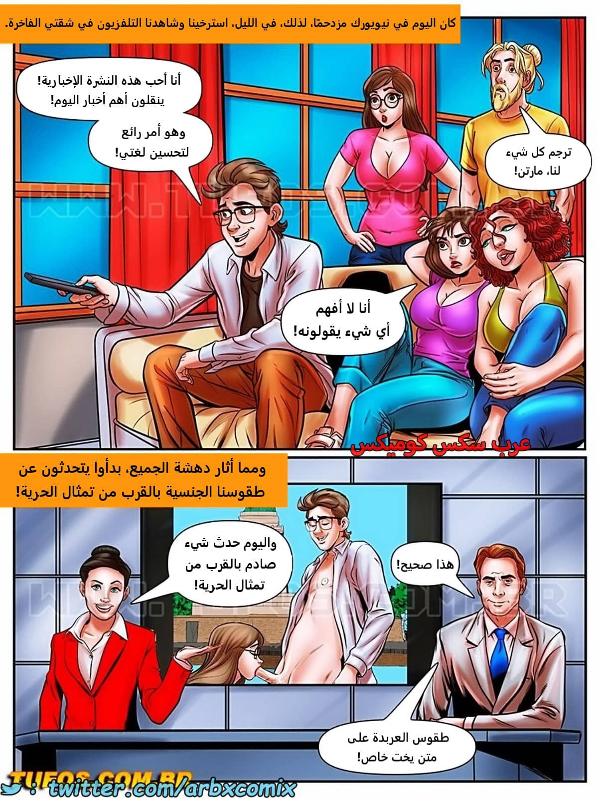1917 مغامرات مارتن الجزء 47 1917 مغامرات مارتن الجزء 47