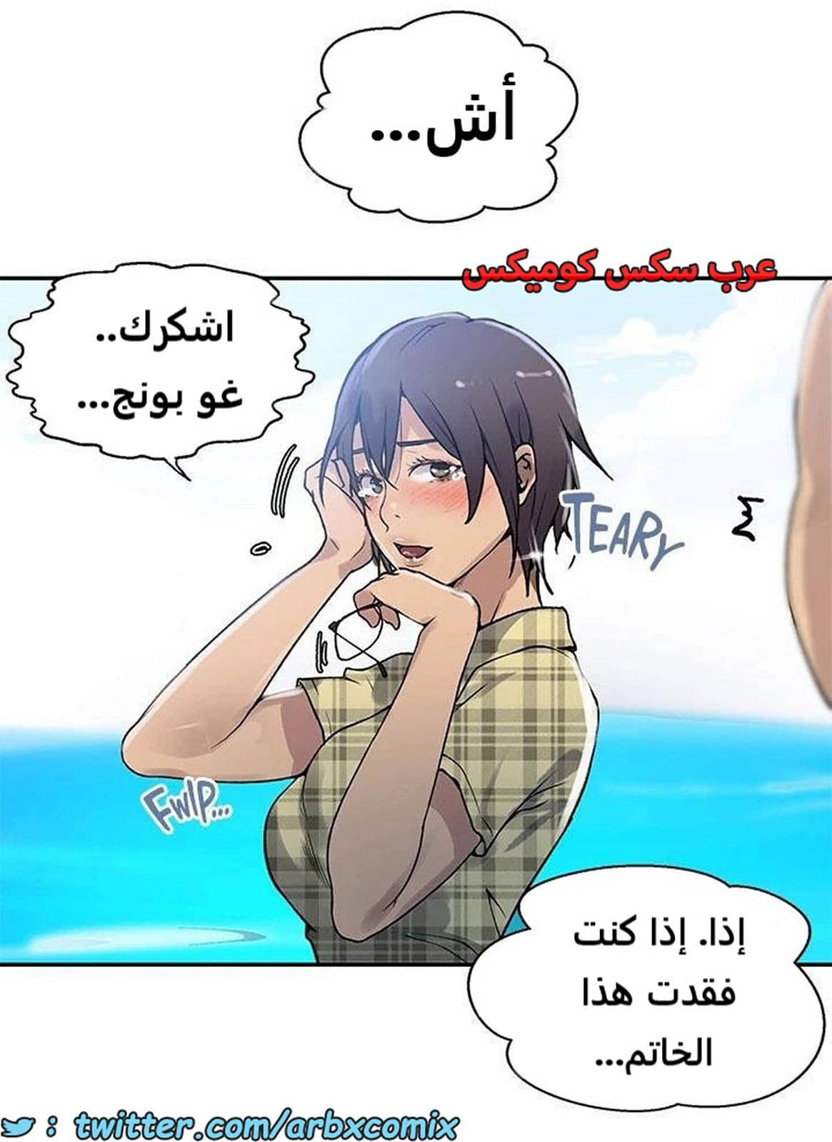 1918 صف سري الجزء 163 1918 صف سري الجزء 163