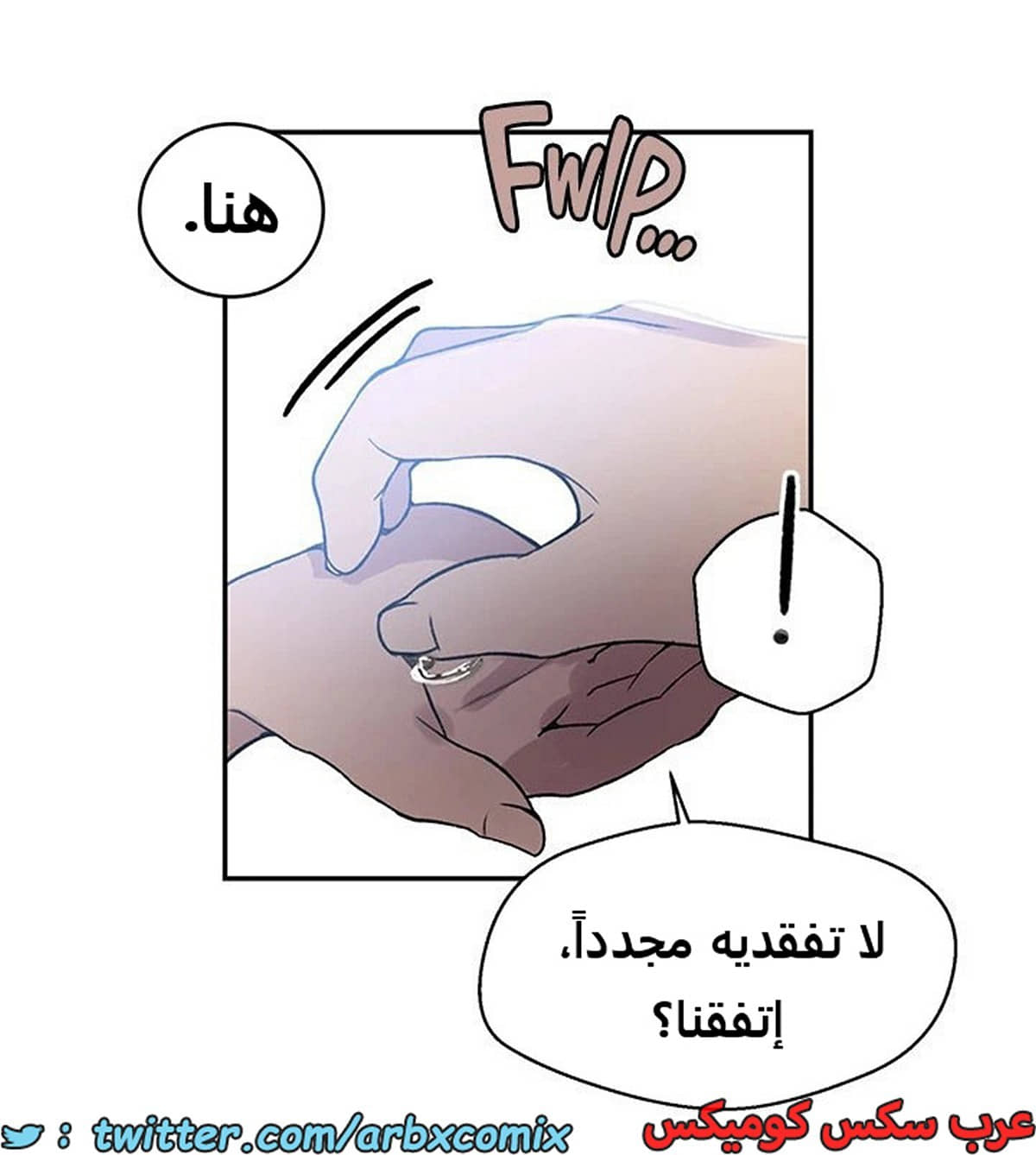1918 صف سري الجزء 163 1918 صف سري الجزء 163