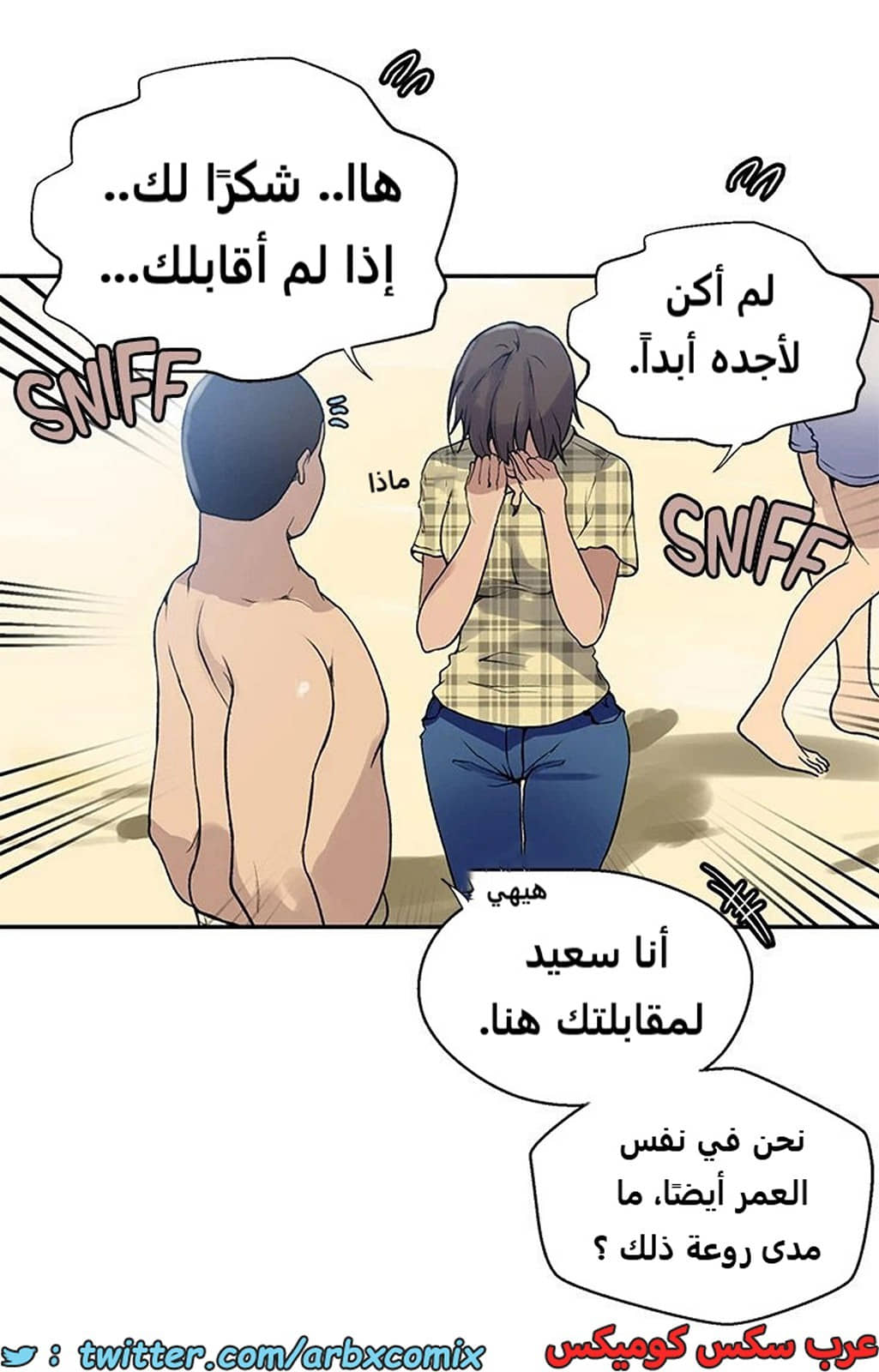 1918 صف سري الجزء 163 1918 صف سري الجزء 163
