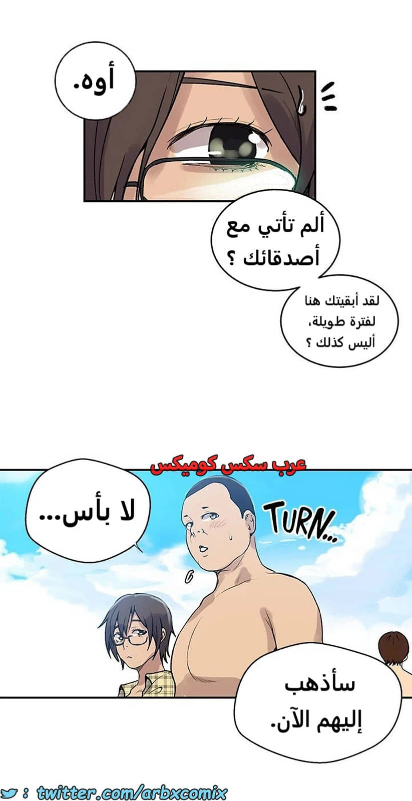 1918 صف سري الجزء 163 1918 صف سري الجزء 163