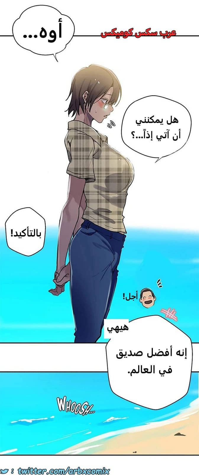 1918 صف سري الجزء 163 1918 صف سري الجزء 163