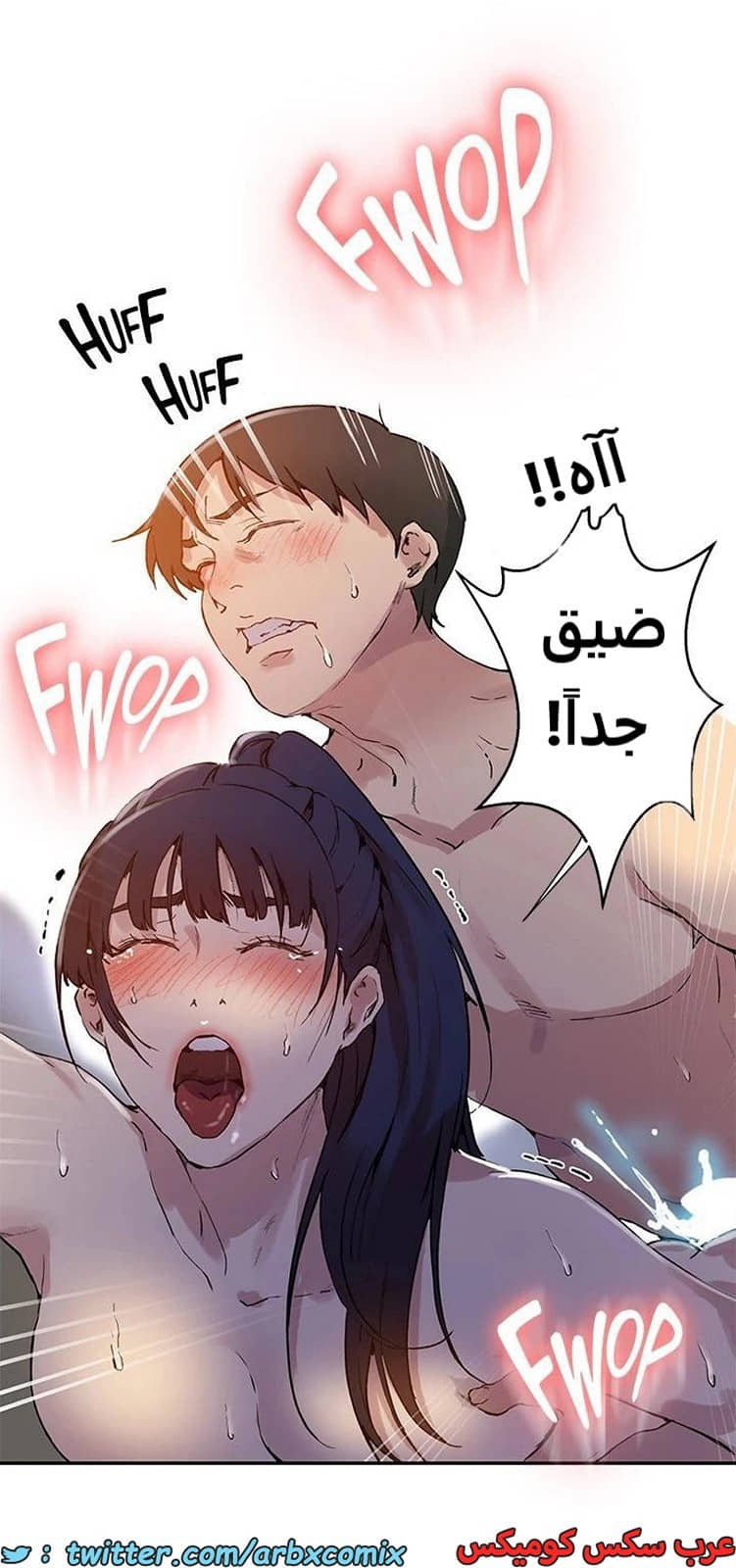 1918 صف سري الجزء 163 1918 صف سري الجزء 163