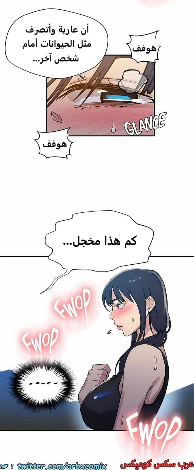 1918 صف سري الجزء 163 1918 صف سري الجزء 163