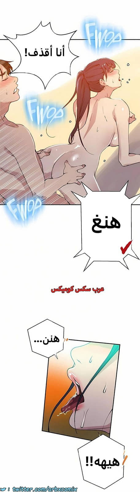 1918 صف سري الجزء 163 1918 صف سري الجزء 163