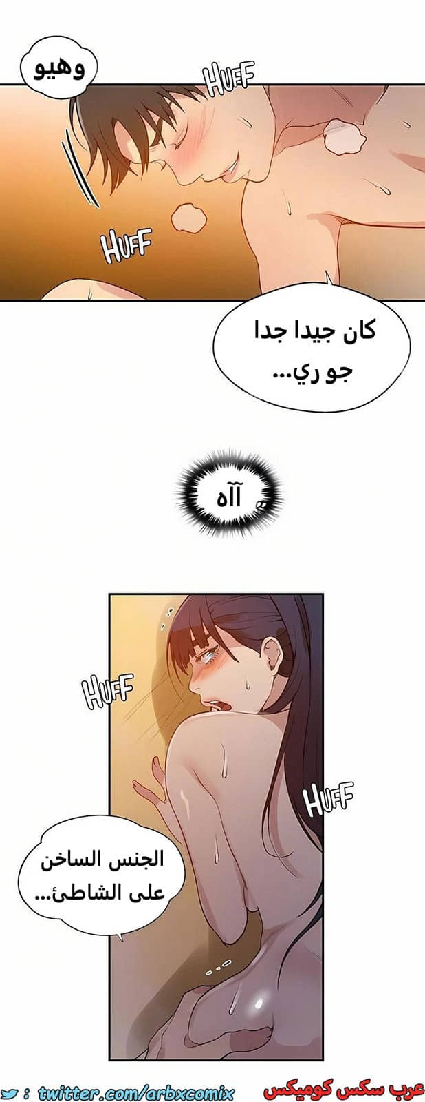 1918 صف سري الجزء 163 1918 صف سري الجزء 163