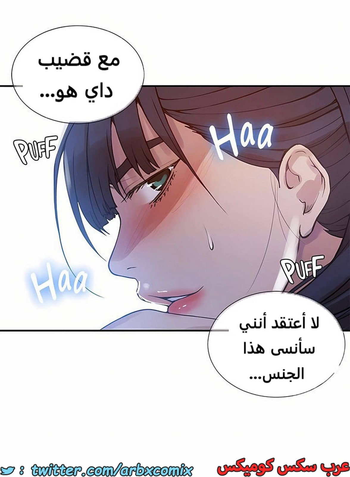 1918 صف سري الجزء 163 1918 صف سري الجزء 163