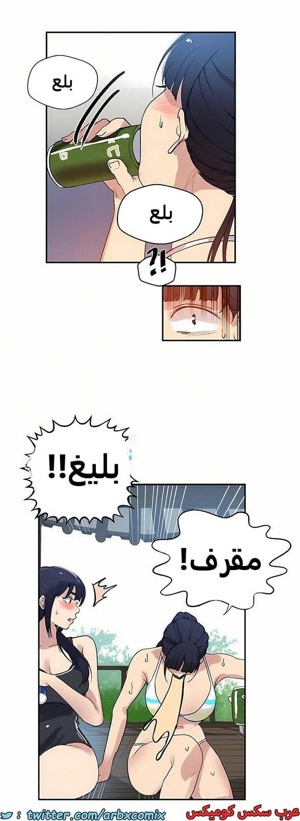 1918 صف سري الجزء 163 1918 صف سري الجزء 163