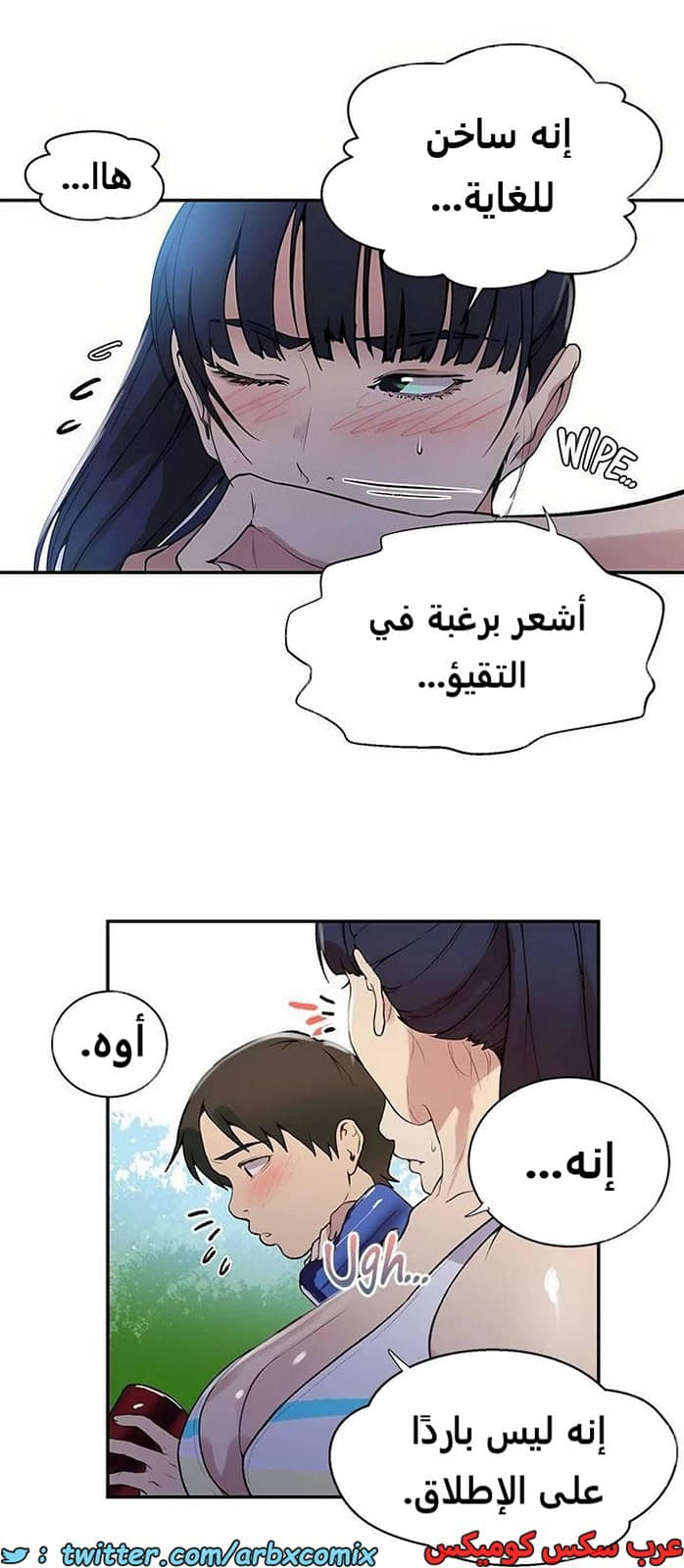 1918 صف سري الجزء 163 1918 صف سري الجزء 163