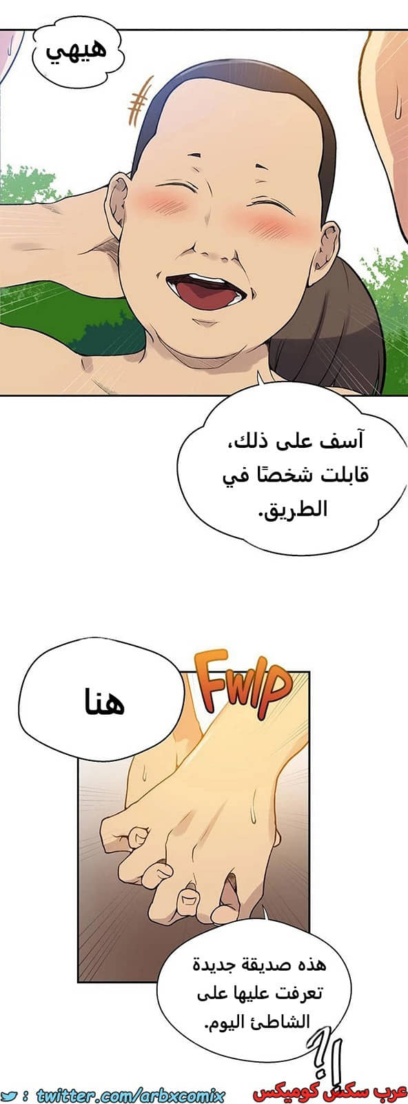 1918 صف سري الجزء 163 1918 صف سري الجزء 163