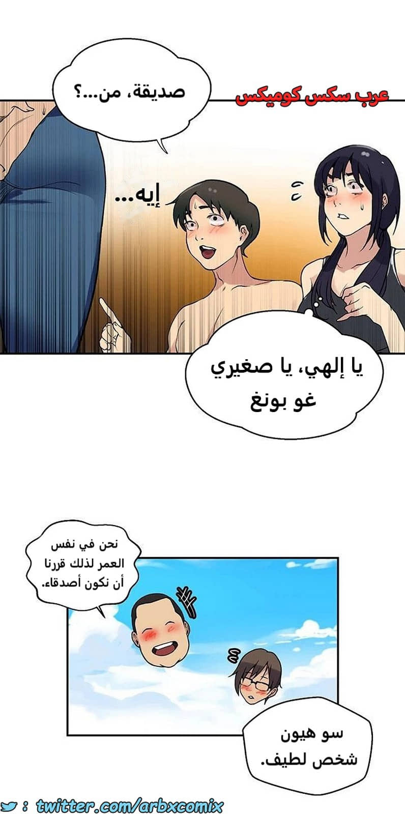 1918 صف سري الجزء 163 1918 صف سري الجزء 163