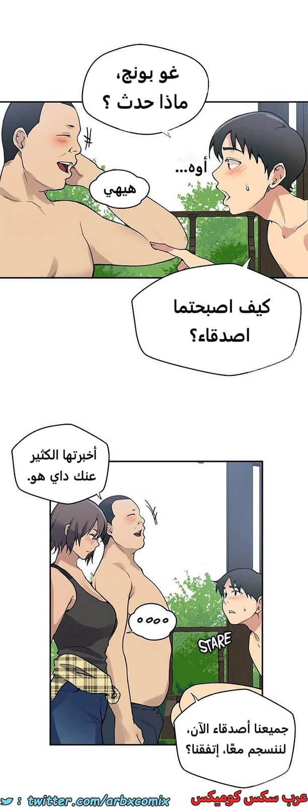 1918 صف سري الجزء 163 1918 صف سري الجزء 163