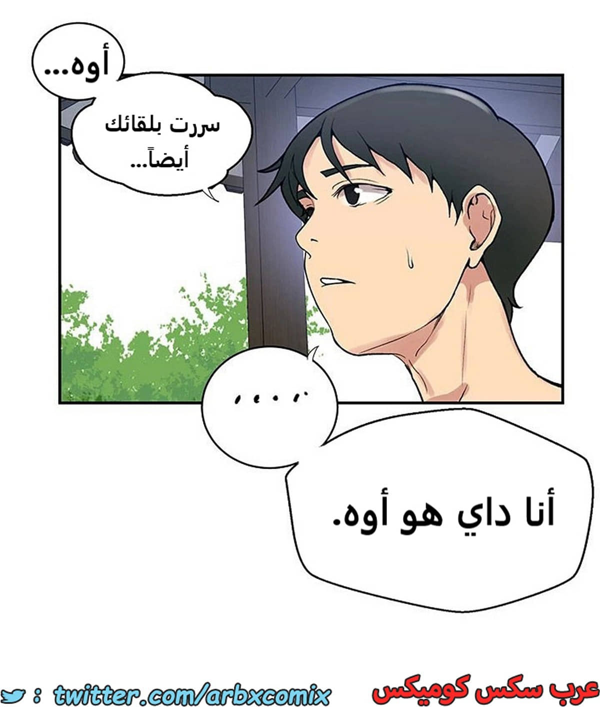 1918 صف سري الجزء 163 1918 صف سري الجزء 163
