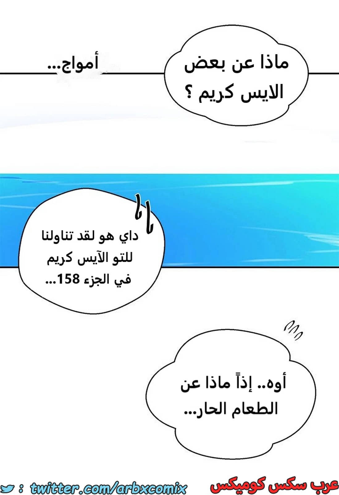 1918 صف سري الجزء 163 1918 صف سري الجزء 163