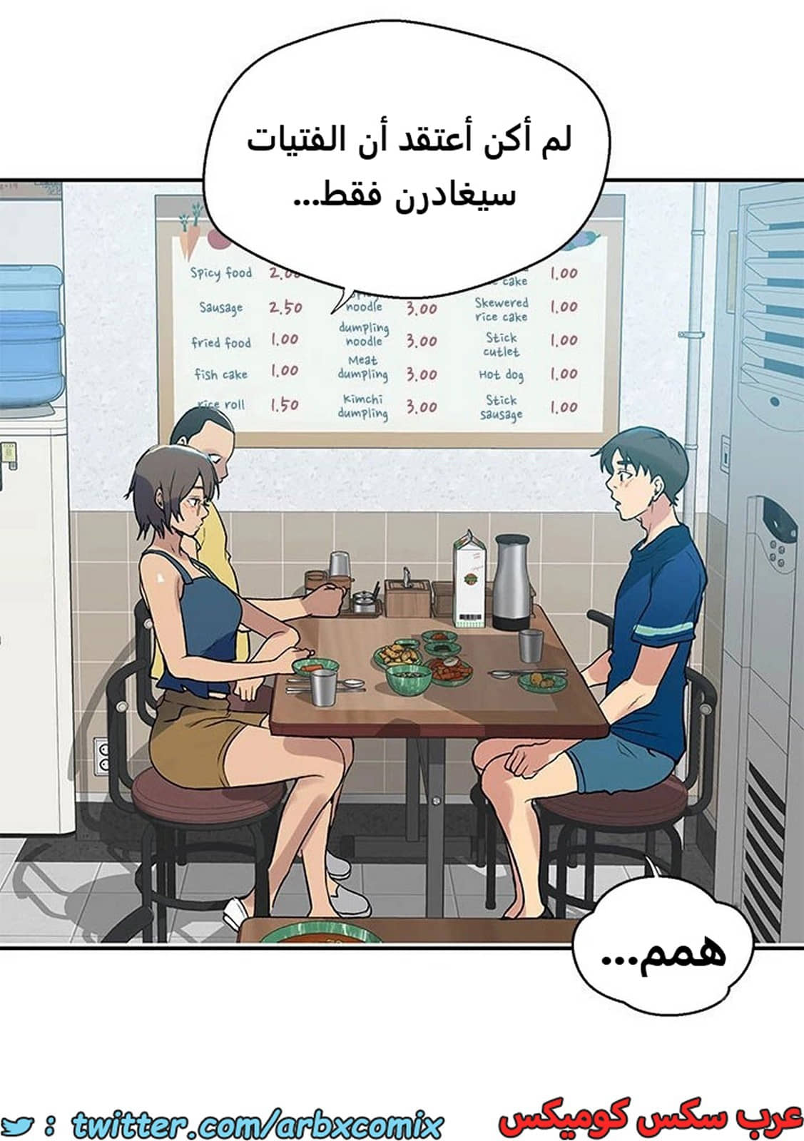 1918 صف سري الجزء 163 1918 صف سري الجزء 163