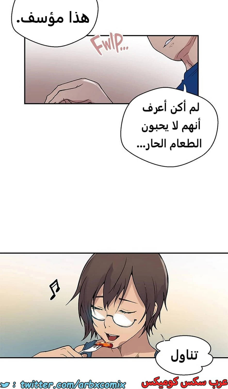 1918 صف سري الجزء 163 1918 صف سري الجزء 163