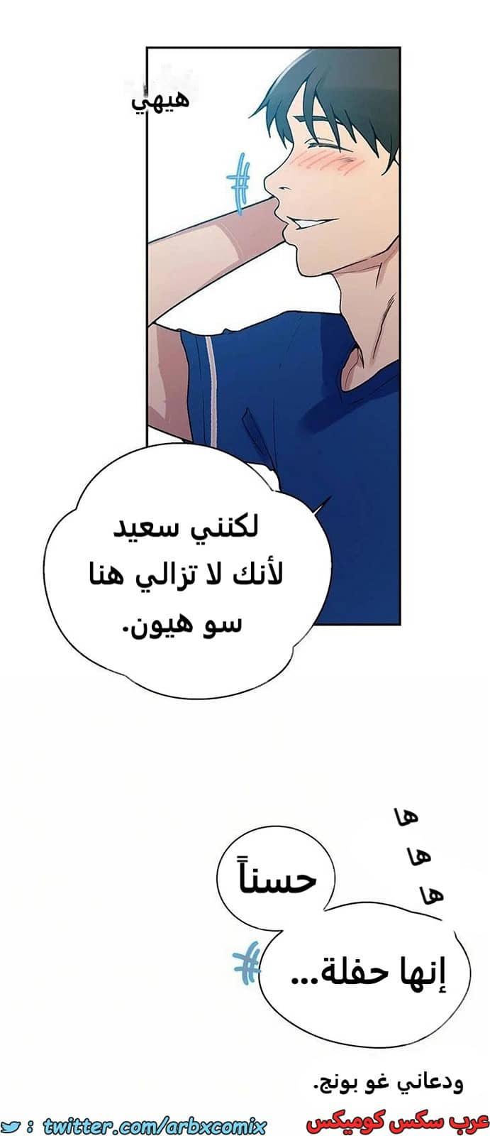 1918 صف سري الجزء 163 1918 صف سري الجزء 163