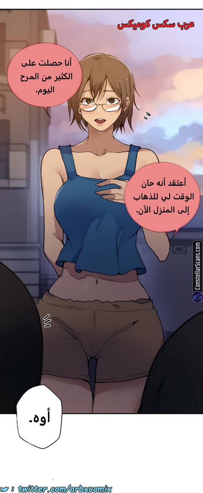 1920 صف سري الجزء 164 1920 صف سري الجزء 164