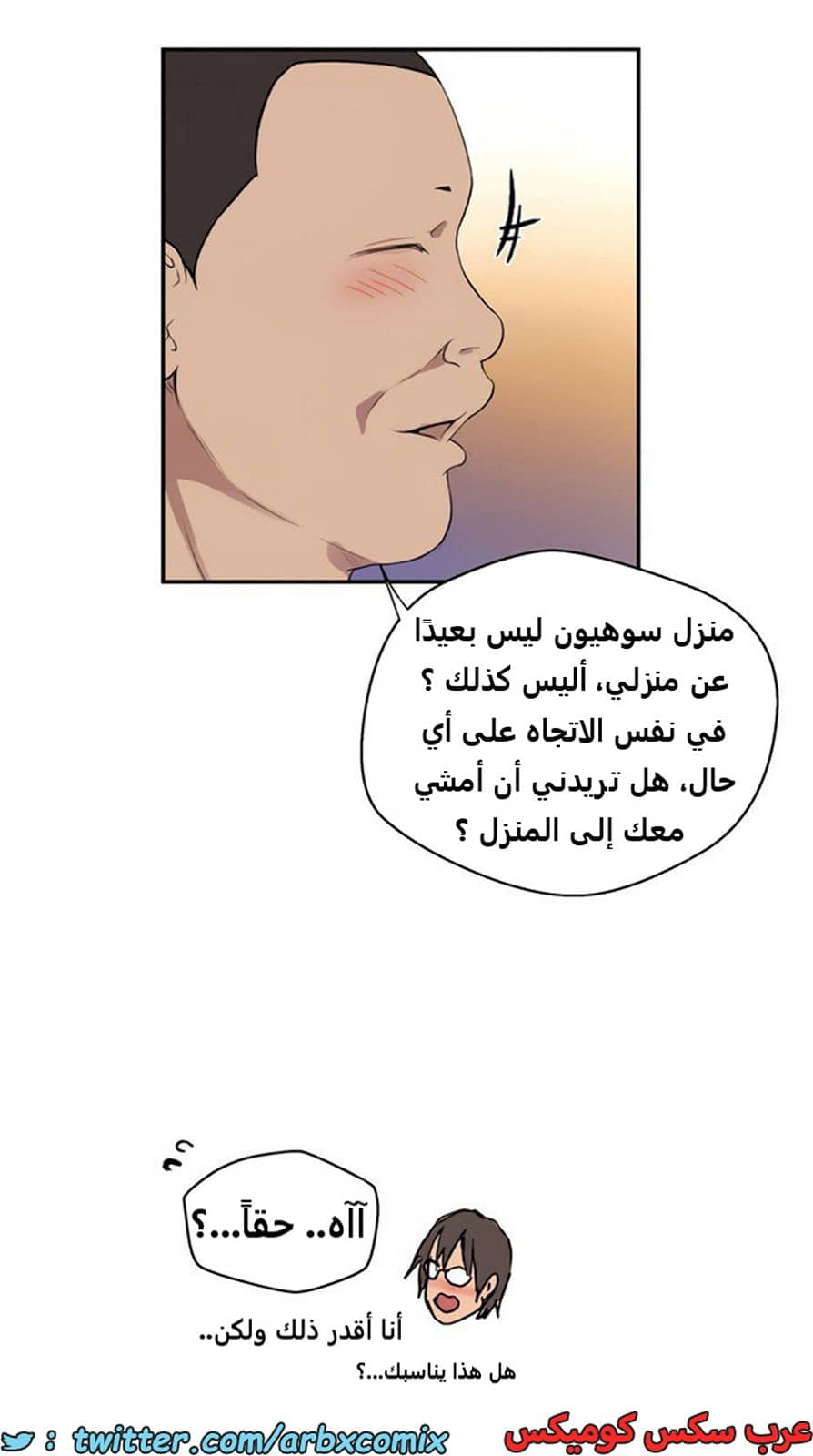 1920 صف سري الجزء 164 1920 صف سري الجزء 164