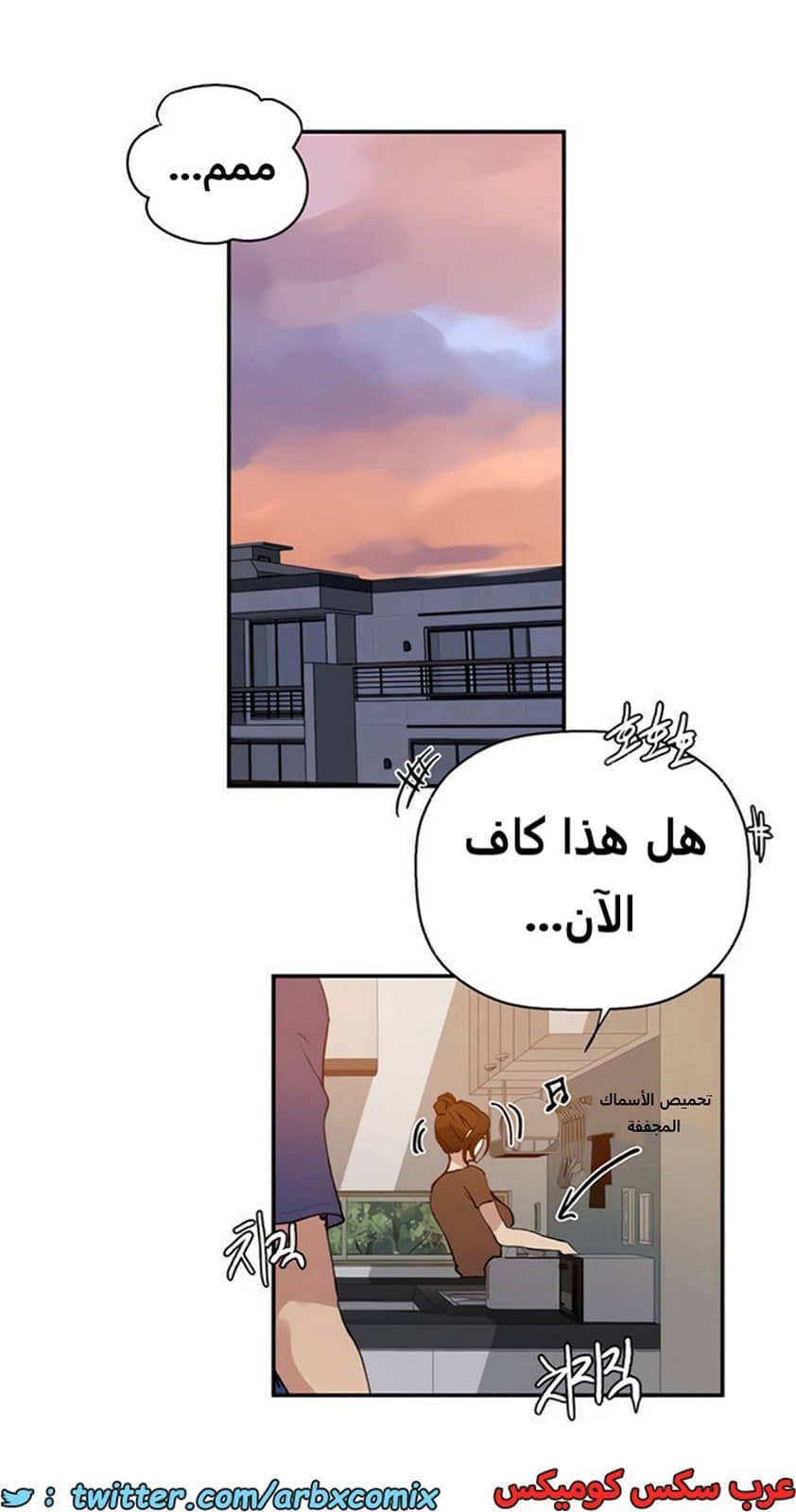 1920 صف سري الجزء 164 1920 صف سري الجزء 164