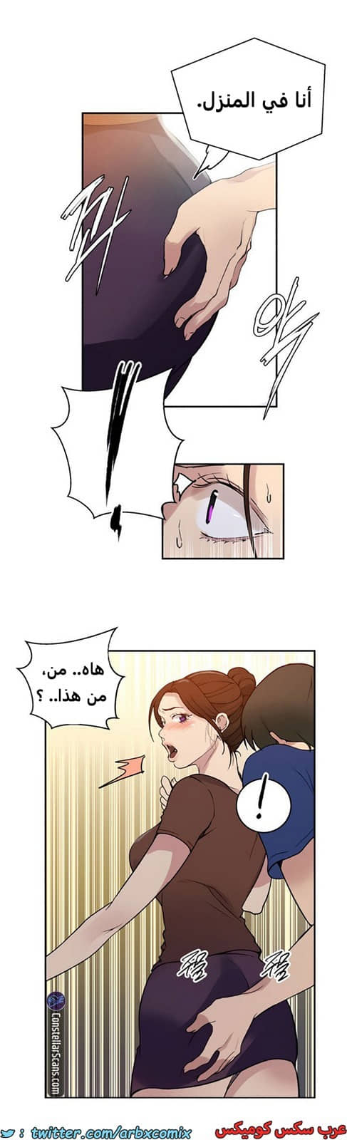 1920 صف سري الجزء 164 1920 صف سري الجزء 164