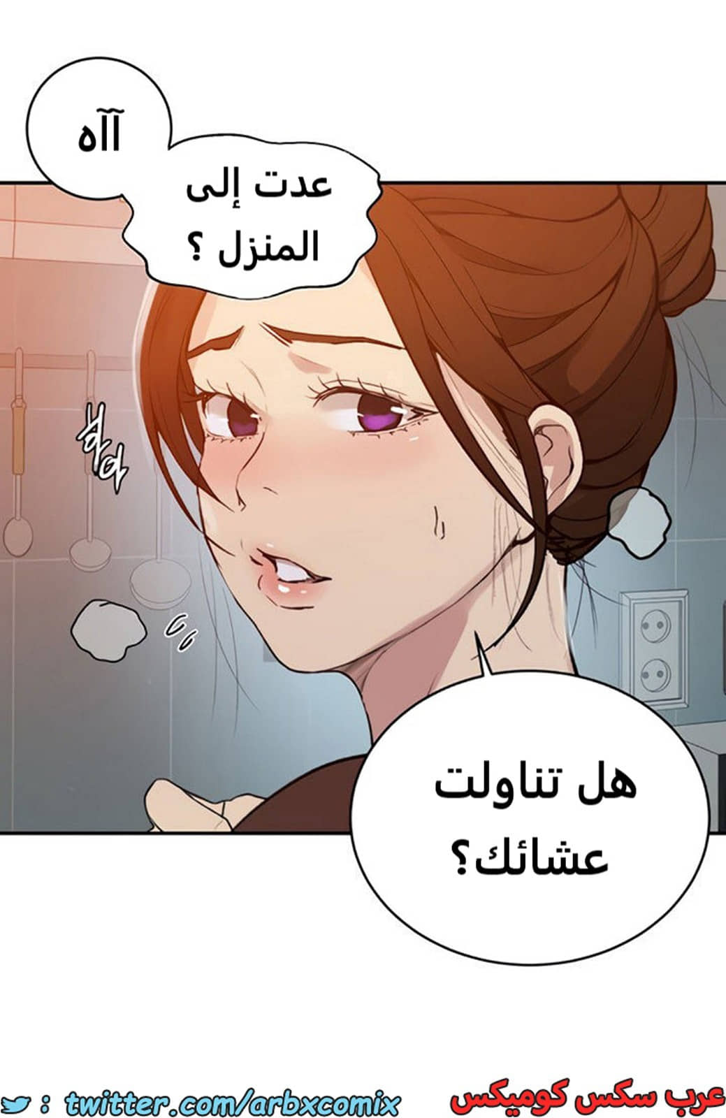 1920 صف سري الجزء 164 1920 صف سري الجزء 164