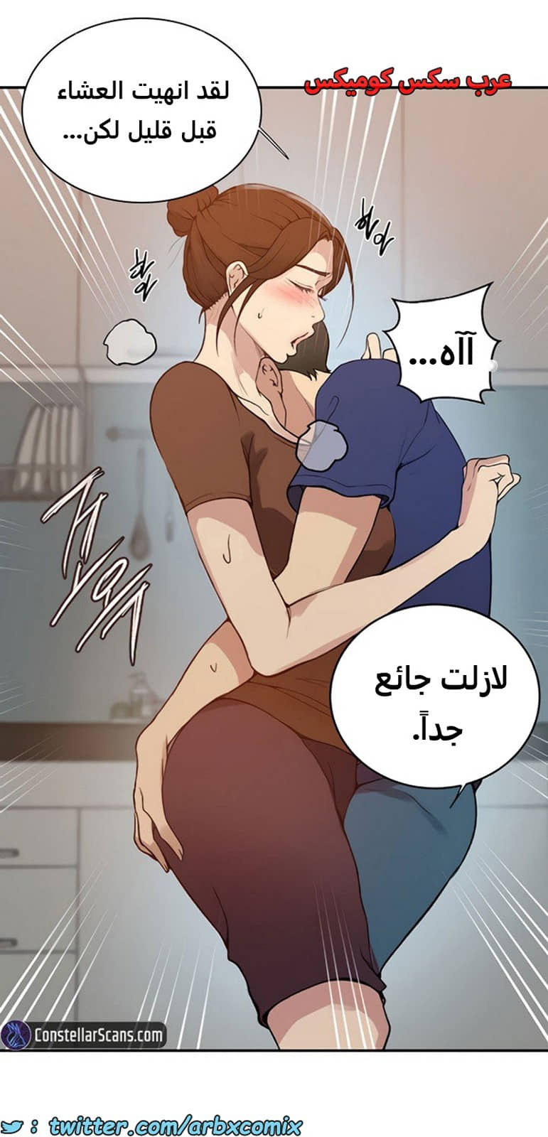 1920 صف سري الجزء 164 1920 صف سري الجزء 164