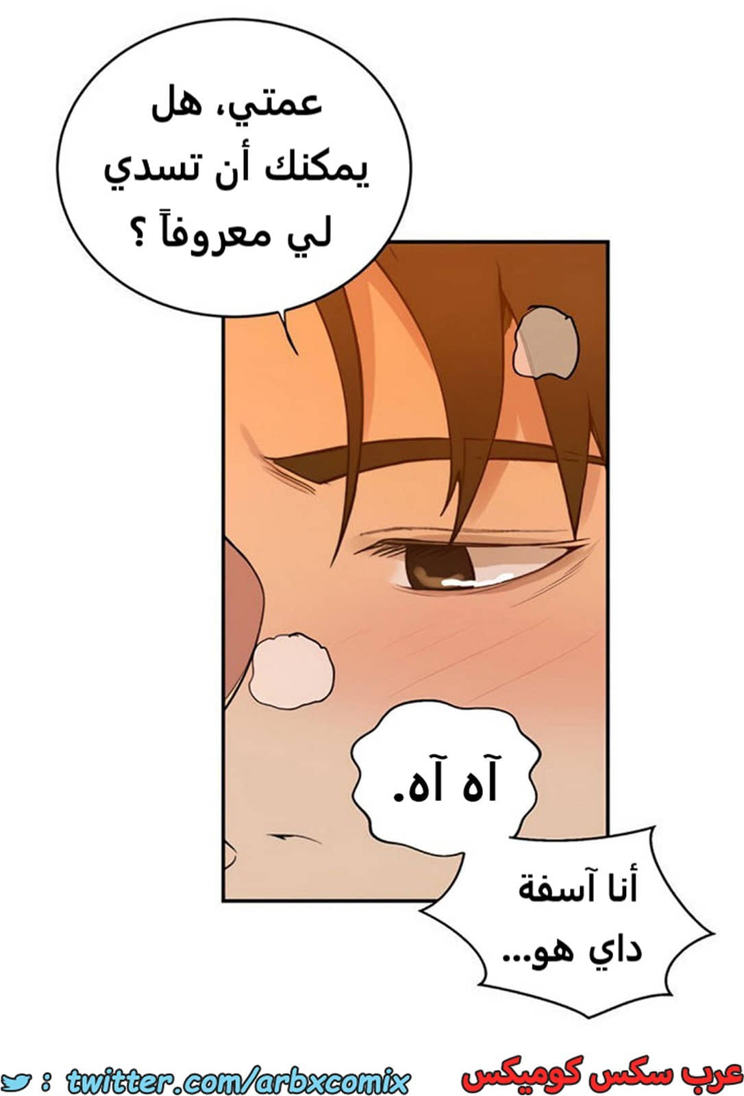 1920 صف سري الجزء 164 1920 صف سري الجزء 164