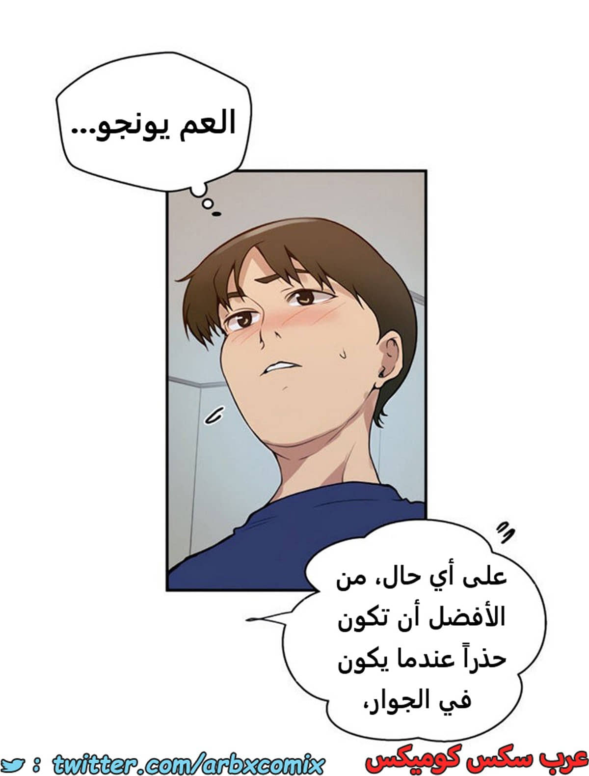 1920 صف سري الجزء 164 1920 صف سري الجزء 164