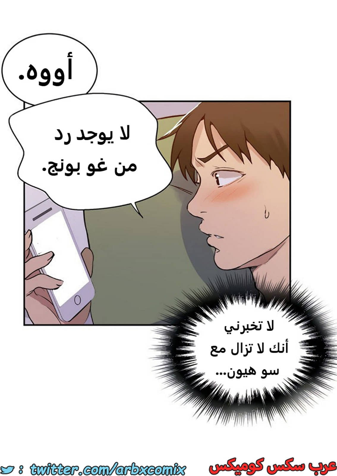 1920 صف سري الجزء 164 1920 صف سري الجزء 164