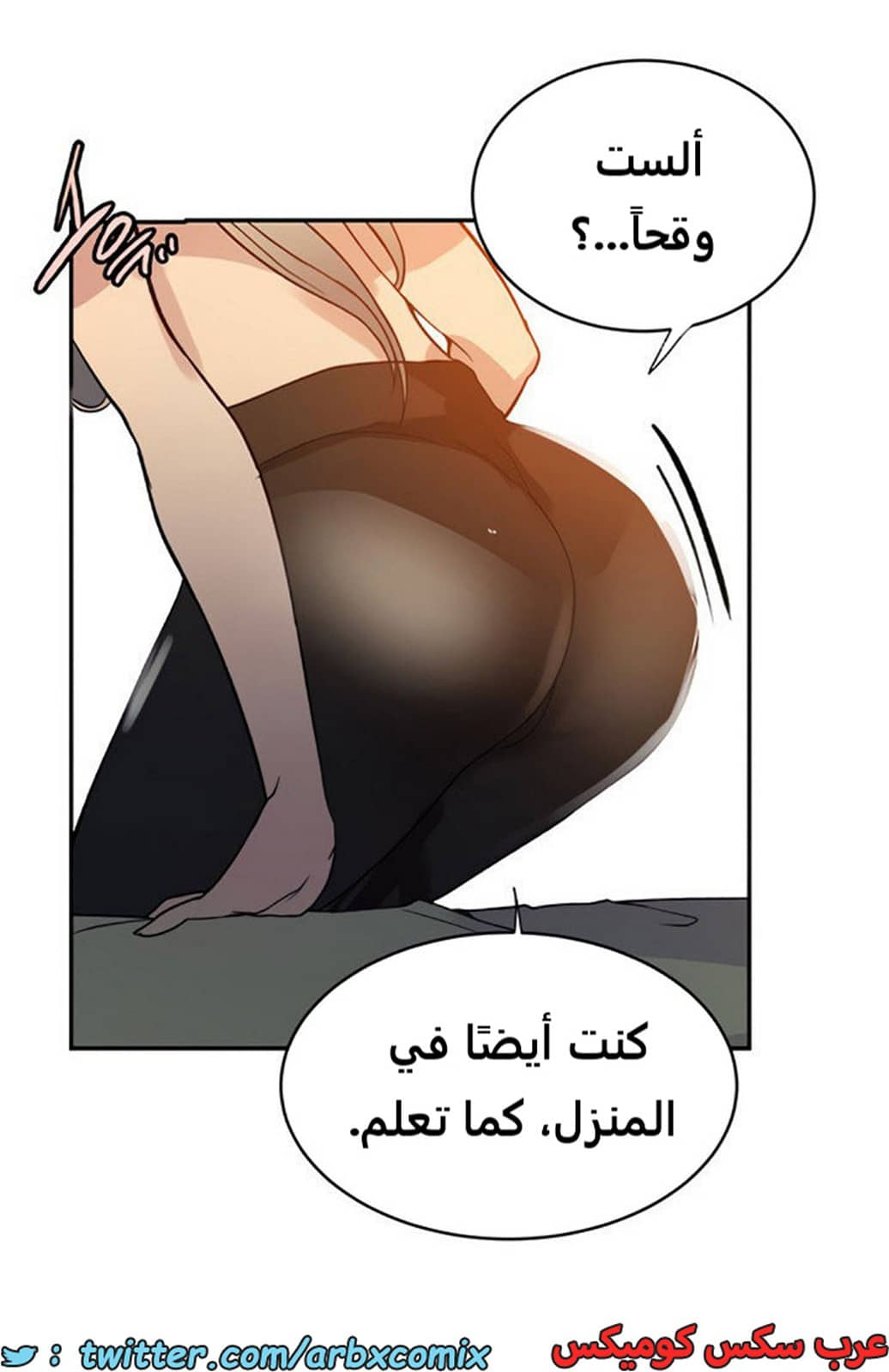 1920 صف سري الجزء 164 1920 صف سري الجزء 164