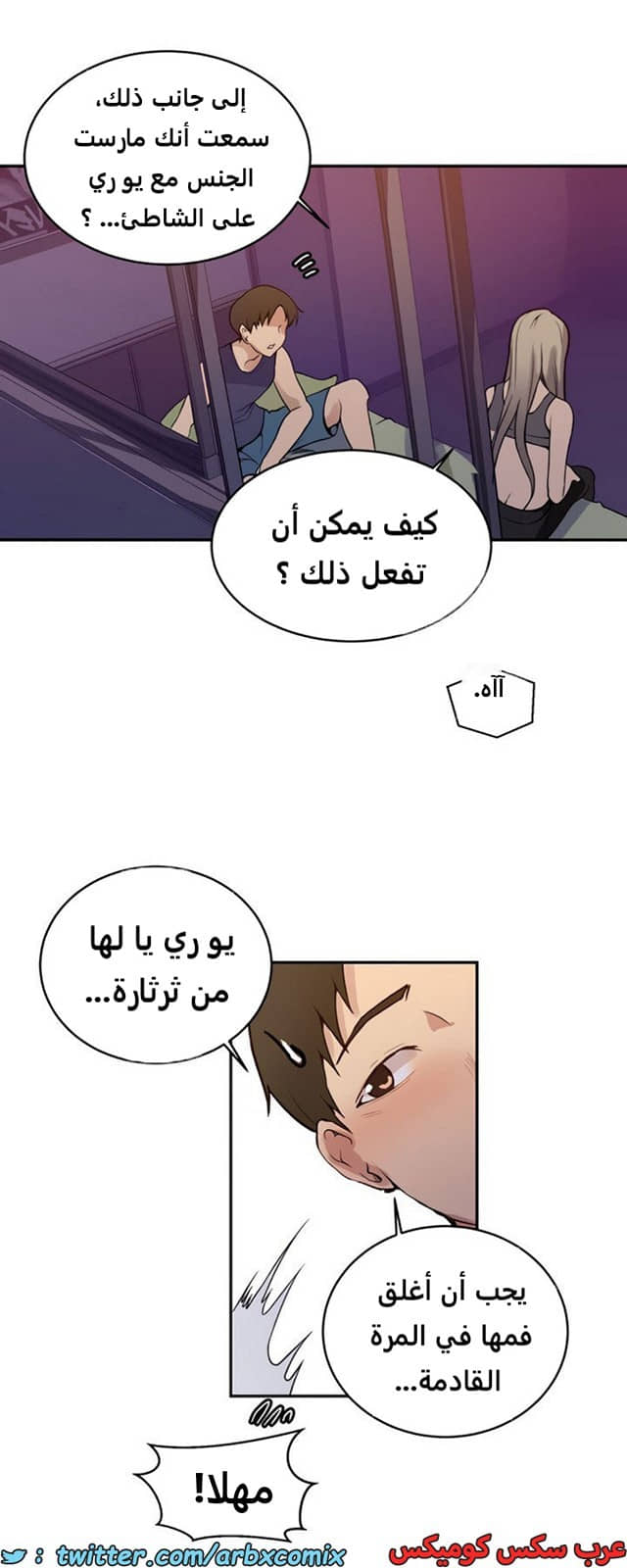 1920 صف سري الجزء 164 1920 صف سري الجزء 164