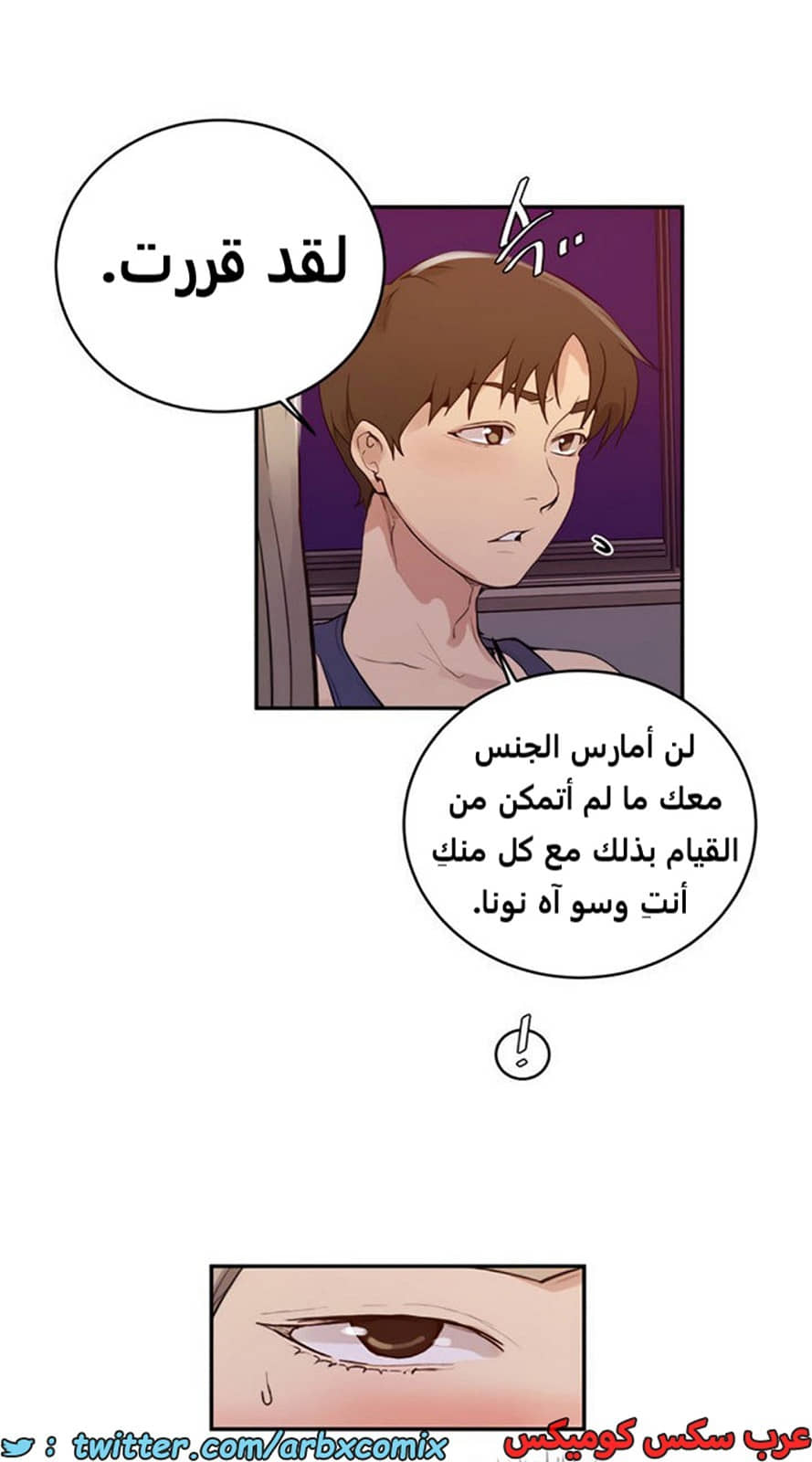1920 صف سري الجزء 164 1920 صف سري الجزء 164