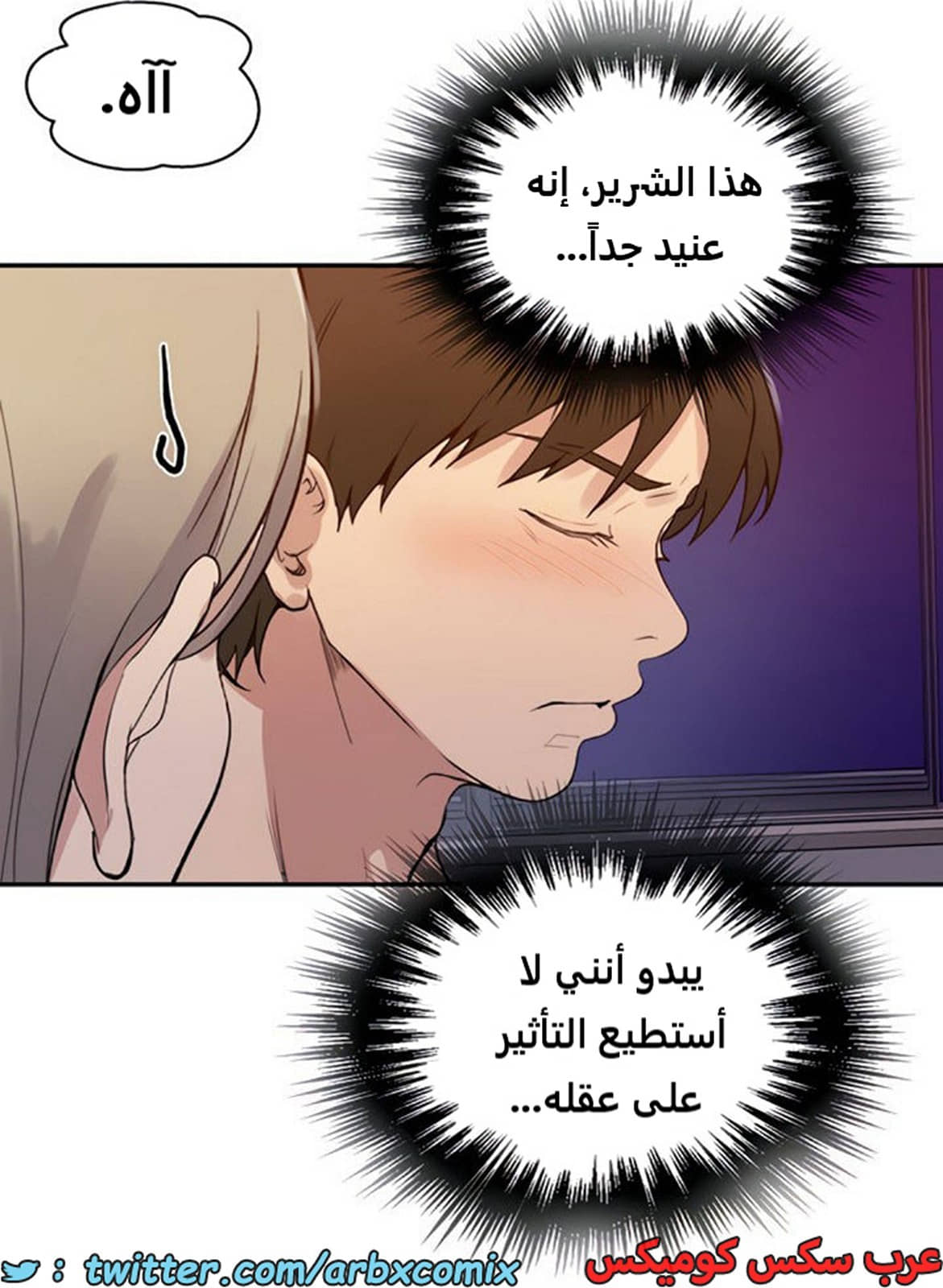 1920 صف سري الجزء 164 1920 صف سري الجزء 164