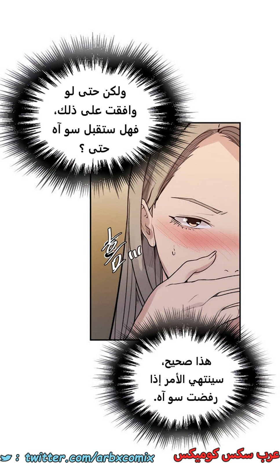 1920 صف سري الجزء 164 1920 صف سري الجزء 164