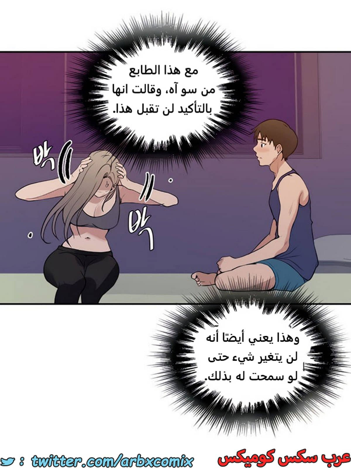 1920 صف سري الجزء 164 1920 صف سري الجزء 164