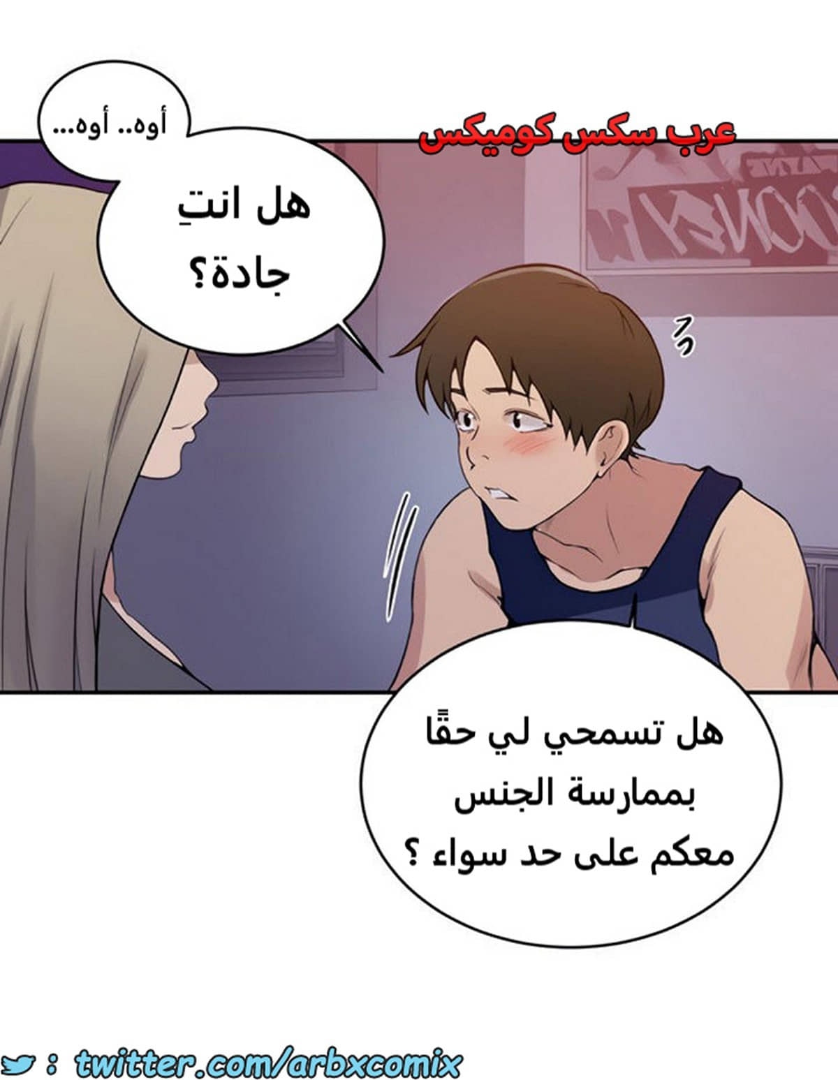 1920 صف سري الجزء 164 1920 صف سري الجزء 164