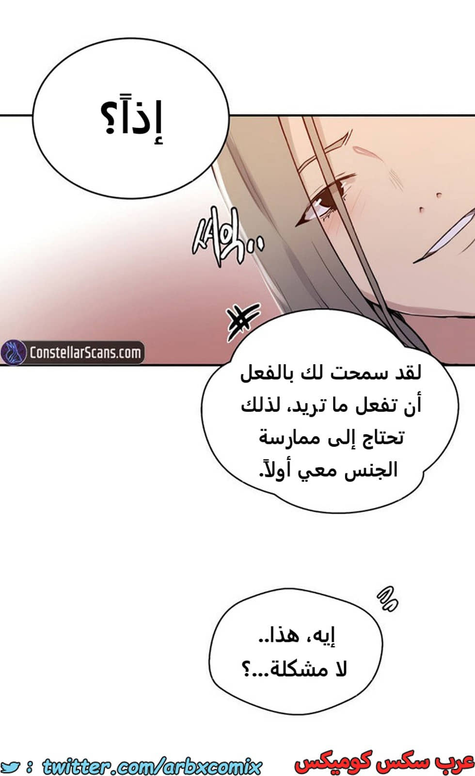 1920 صف سري الجزء 164 1920 صف سري الجزء 164