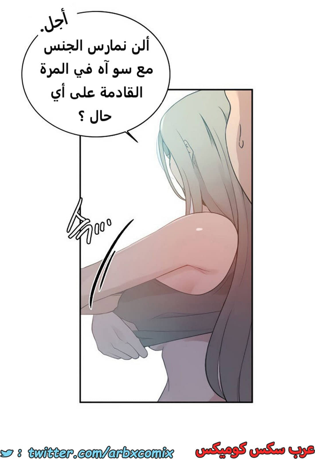 1920 صف سري الجزء 164 1920 صف سري الجزء 164