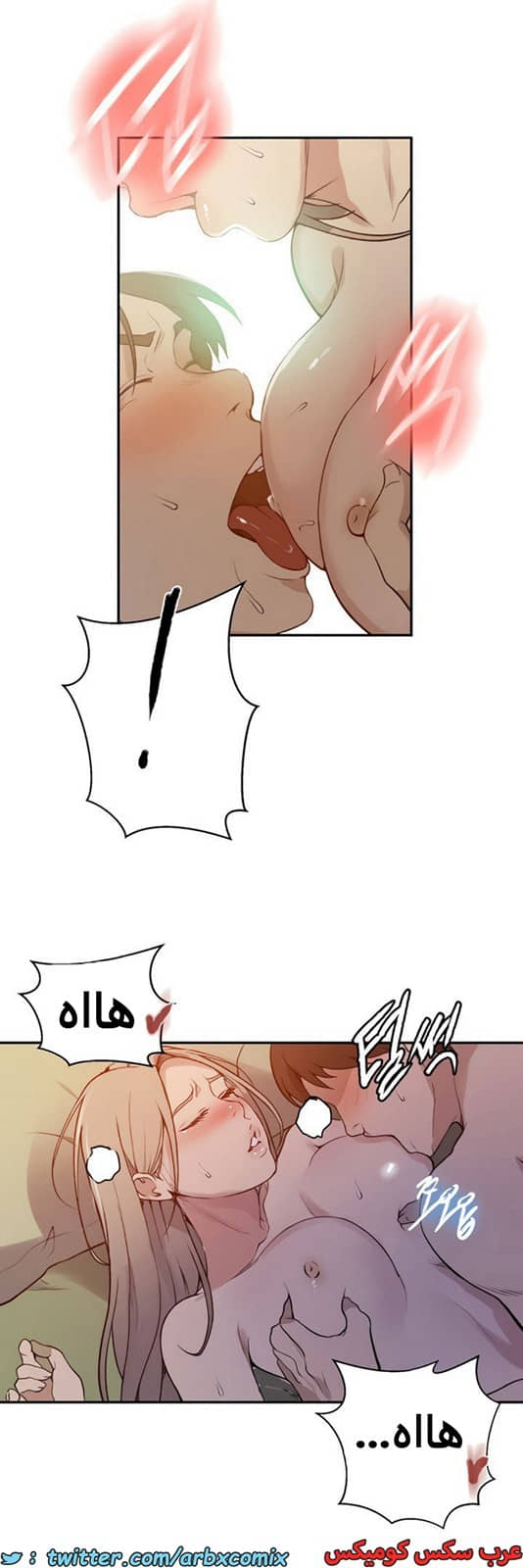 1920 صف سري الجزء 164 1920 صف سري الجزء 164