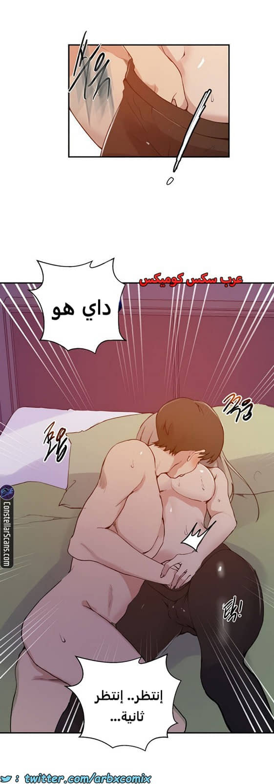 1920 صف سري الجزء 164 1920 صف سري الجزء 164