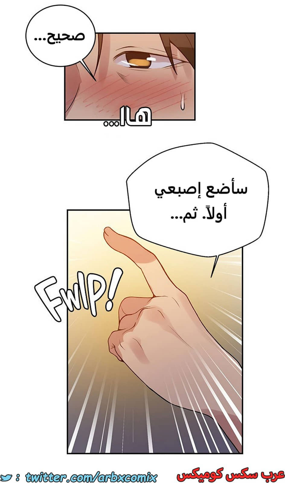 1922 صف سري الجزء 165 1922 صف سري الجزء 165