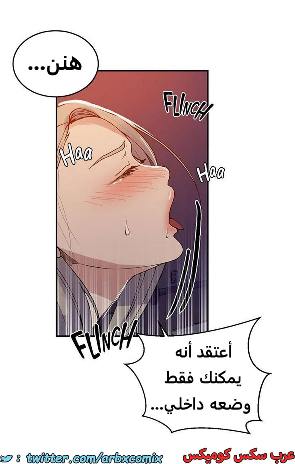 1922 صف سري الجزء 165 1922 صف سري الجزء 165