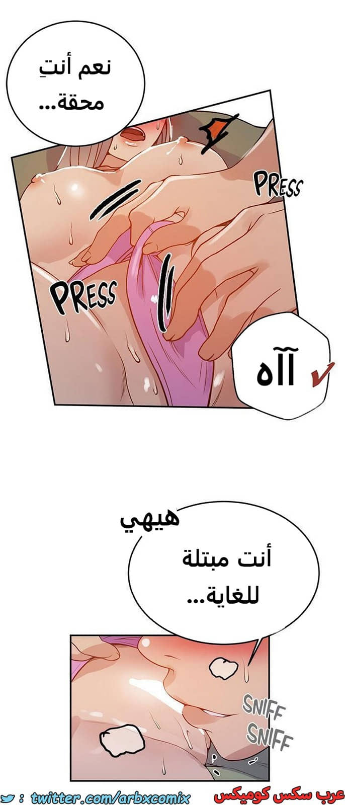 1922 صف سري الجزء 165 1922 صف سري الجزء 165