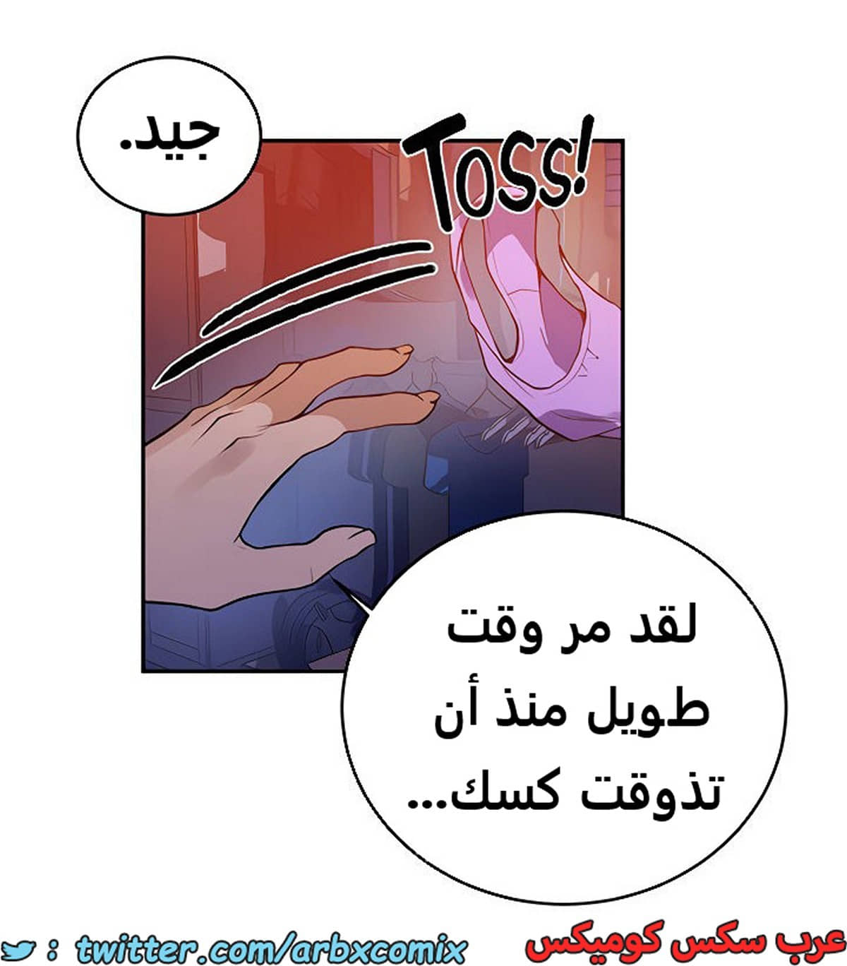 1922 صف سري الجزء 165 1922 صف سري الجزء 165